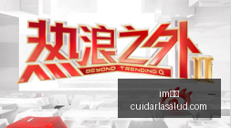 篮球盛宴,首届未来杯,国际挑战赛,im体育网页版,im体育官网,im体育入口,im体育娱乐
